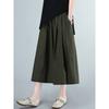Women's Monochromatic Wide Leg Culottes, Elegant Loose Clothes, All-match, Thin Wide Leg, Casual, Summer Fashion, Temperament
