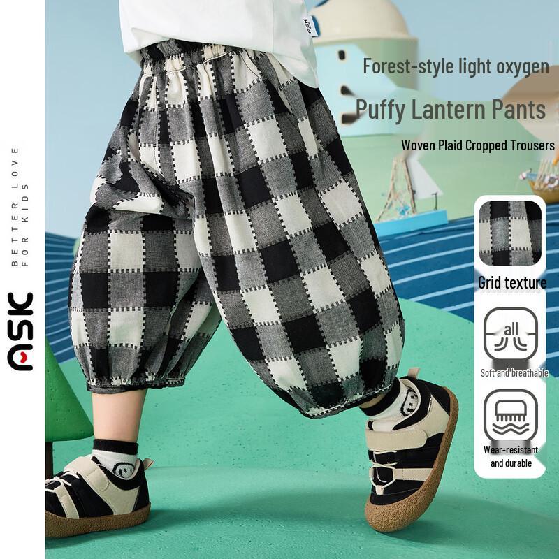 ASK JUNIOR Boys  Plaid Jogger Pants 110