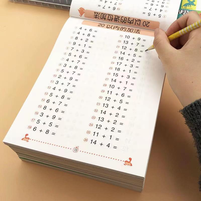 Within 100 Mathematics Textbook Addition Subtraction Card Teaching for Kids Children Kindergarten Early Education Exercise Book