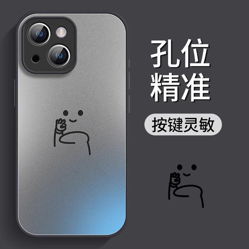 Frosted Glass Apple 15promax Mobile Phone Case 15 New 14 Villain Bier 13pro Anti-drop 12 All-inclusive Set