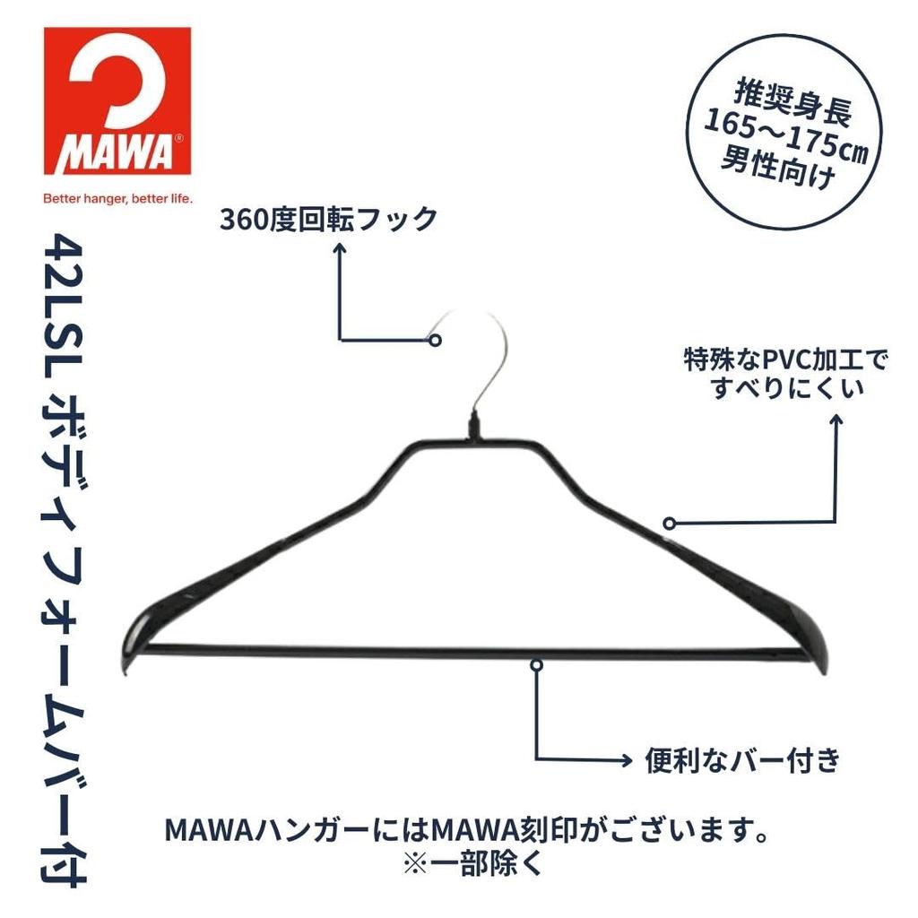 MAWA tyska galgar med kroppsform Garanti Halkfria stänger, 42LS, 10-delars set, Vit, 10 år