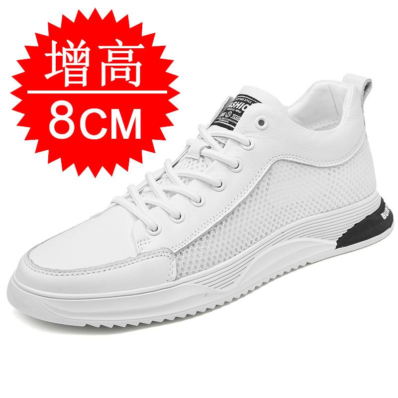 Autumn Invisible Inner Height Increase Men's Shoes 8cm Sports and Leisure Board Shoes Leather Shoes Cowhide Thick-soled Height Increase Shoes Men's
