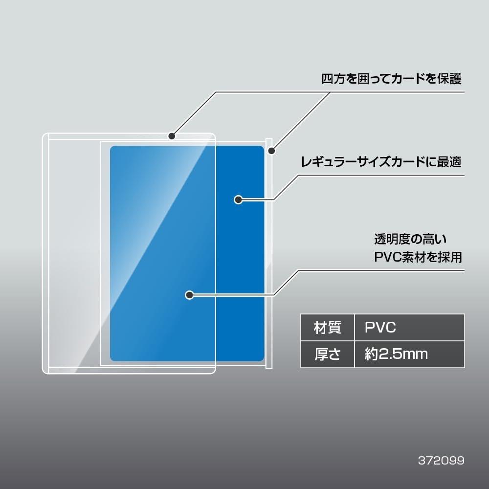 Aclass Full Protect Side Loader Trading Card Protective Hard Case, 5-Pack, Clear Rigid PVC Sleeves for Standard Size Cards