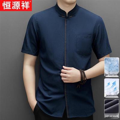 Hengyuanxiang Men's New Chinese Style Ice Silk Short Sleeve Shirt