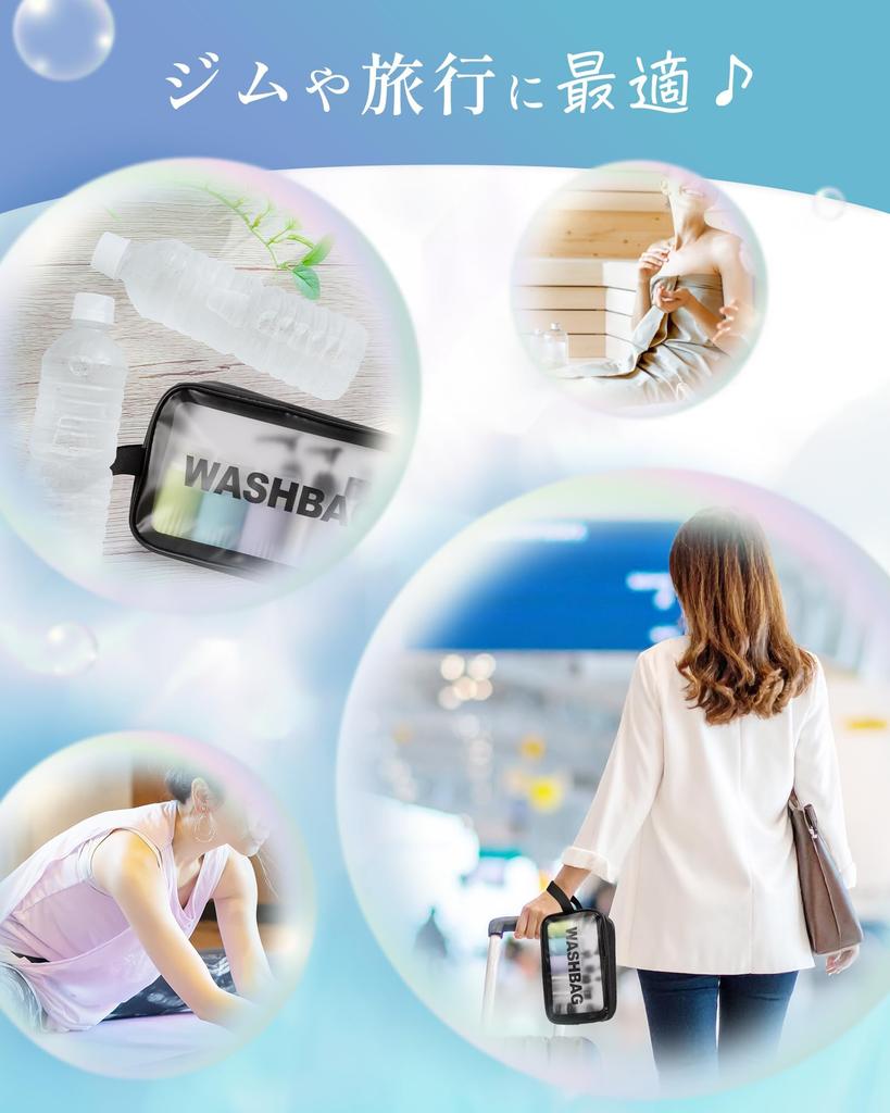 In 2026 Travel More Travel Bottle Set of 14 Designed by Travel Professionals Push Lotion Spray Cosmetic Storage Bag Perfect for and Business