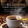 Fine Meta Vanilla Coffee Contains 100mg chlorogenic 45mg 3mg made in 60 cups x 2 packs - acid, oligosaccharides, catechin, Japan,