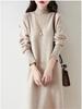 Women's Slim Fit Knit Sweater Dress, Half-High Collar, Over-the-Knee, Long Skirt, Mid-Length, Base Layer.