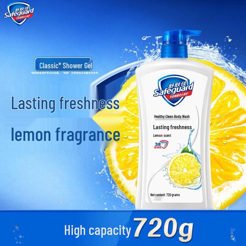 

Safeguard Healthy & Refreshing Shower Gel