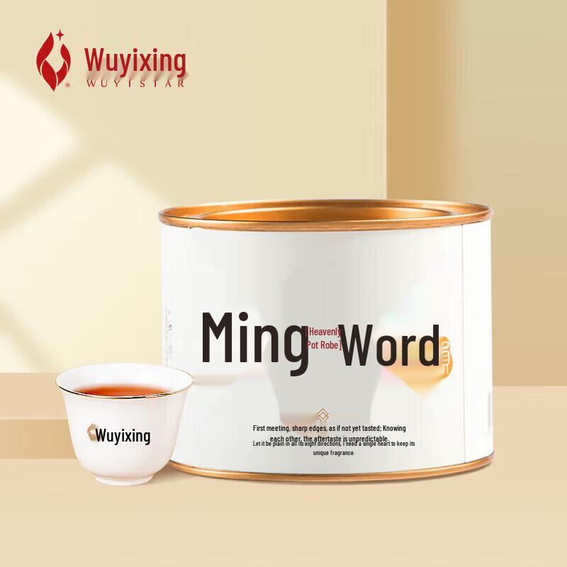 Wuyistar Mingyan Dahongpao Wuyi Rock Oolong Tea