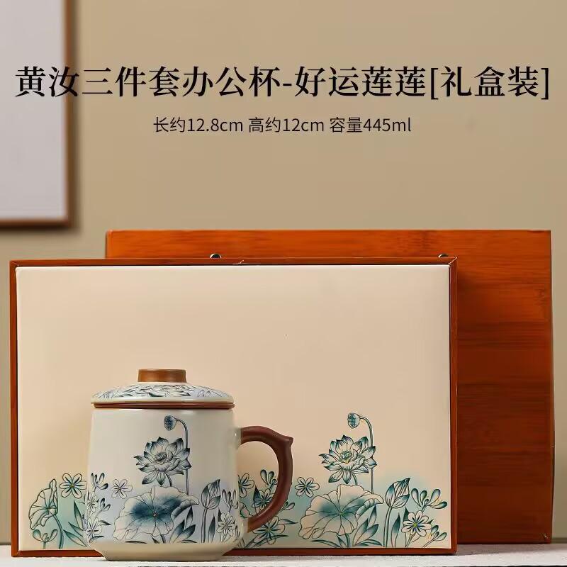 Beige Ru Kiln Teacup Large Capacity Ceramic Tea Separation Cup Museum Merchandise Teacup Team Building Meeting Commemorative Cup
