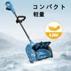 Lopoti Cordless Electric Snow Brushless 6000mAh High 32cm Wide X 15cm Adjustable Snow Removal Direction from Suitable for All Types of Home Community