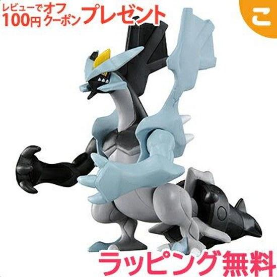 All products 7-10 times Takara Tomy Pocket Monster Moncolle ML-11 Black Kyurem Pokemon Figure Toy Children Gift Present