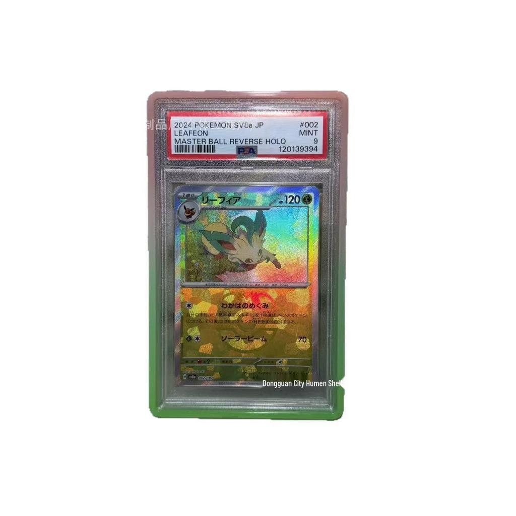 TPU Fluorescent Gradient Protective Case for PSA35PT Graded Pokémon Cards - Anti-Drop Shell