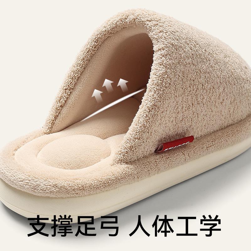 Soft Winter Fluffy Slippers Women Warm Plush Simple Home Indoor Non-slip Autumn Cotton Slippers Men