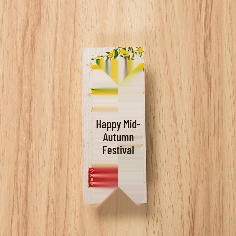 

2025 Mid-Autumn Festival Bamboo Basket with Little Rabbit Figurine and Happy Sticker Topper