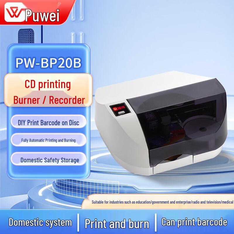 

Puwei PW-BP20B Automatic Disc Printer & Duplicator