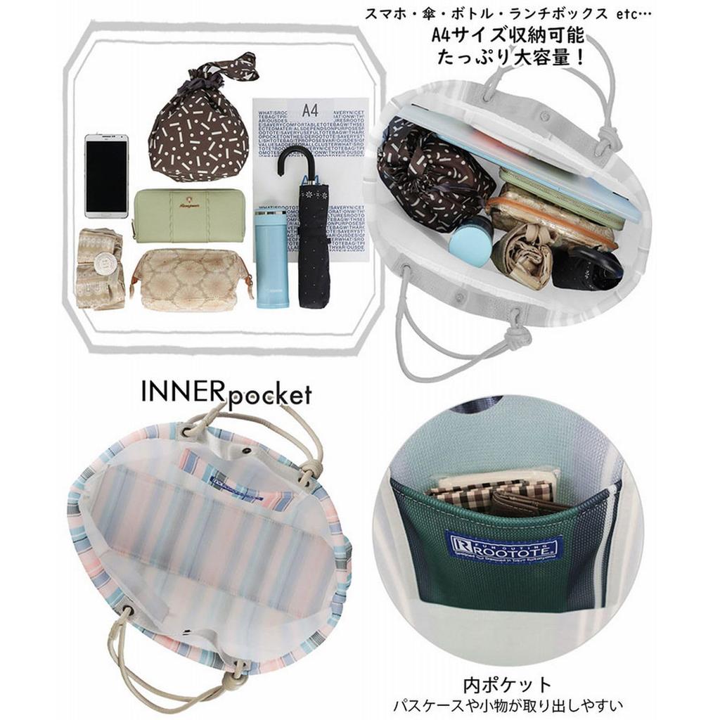 Rootote Fluffy Lightweight Mesh Landscape Tote Bag, A4 Size, SC.Medium.Stripe.Wafer-B, 1083 (03 Lavender)