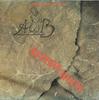 CD AVERAGE WHITE BAND Afters Hock KEINE Japan SoulFunk Gebraucht
