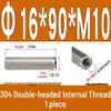 Stainless Steel 304 Double-Ended Threaded Cylindrical Guide Pin with Dual-End Holes