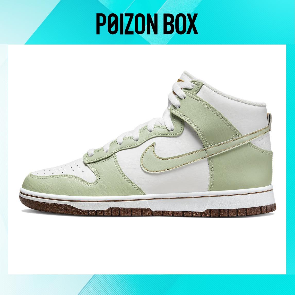 

кроссовки Nike Dunk High SE Inspected By Swoosh Honeydew DQ7680-300
