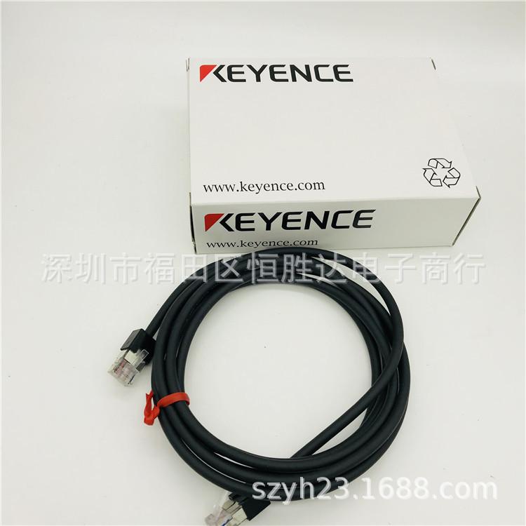 Keyence SJ-C5 Series (SJ-C5J, SJ-C5P, SJ-FC5) and SJ-C2 Series (SJ-C2J, SJ-C2P) Cable SJ-C5U.