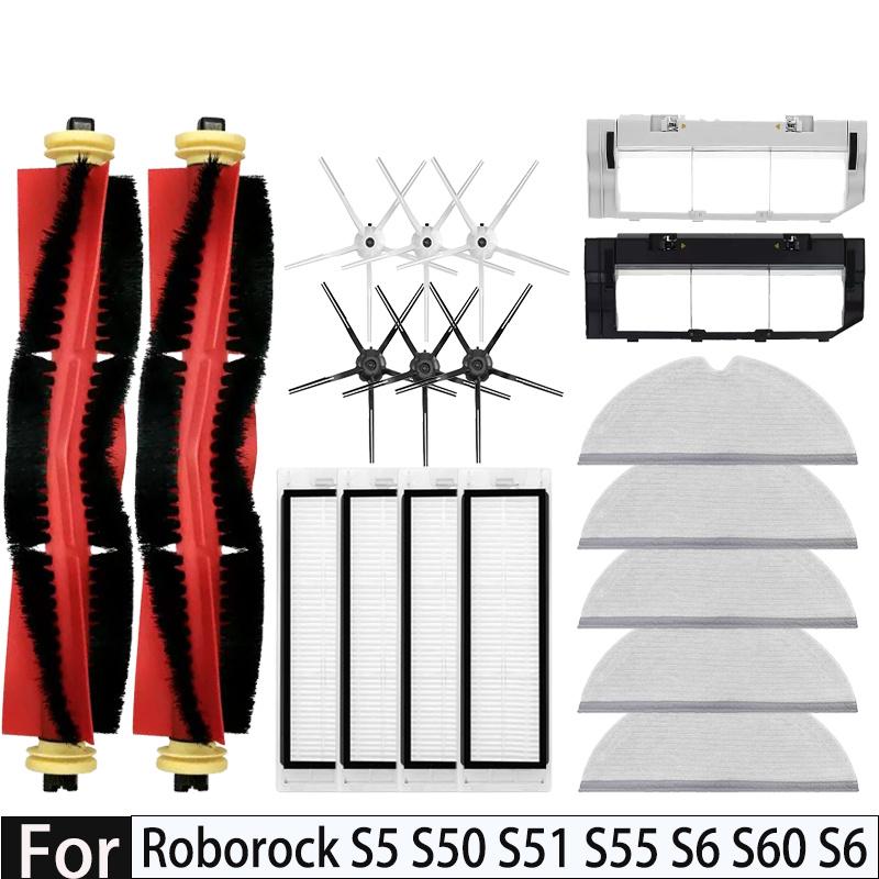 For Roborock S5 S50 S51 S55 S6 S60 S6 Pure Vacuum Cleaner Accessories HEPA Filter Mop Cloth Side Main Brush Spare Parts