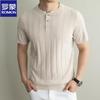 Men's Henley Collar Knitted Cooling T-Shirt with Vertical Stripes