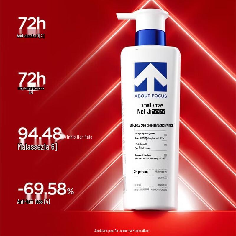 Shampoo Bundle: Xiao Jiantou Anti-Dandruff & Qichu Baby