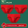 Men's Good Fortune Red Cotton Antibacterial Briefs