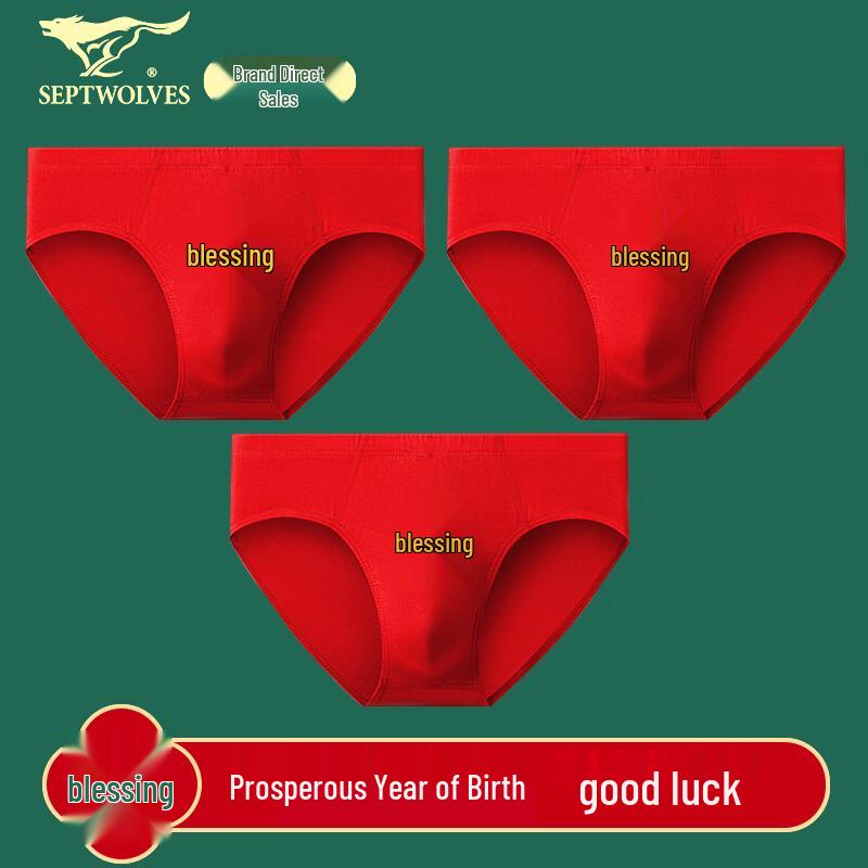 

Мужские хлопковые трусы Qipilong красного цвета на удачу 2XL