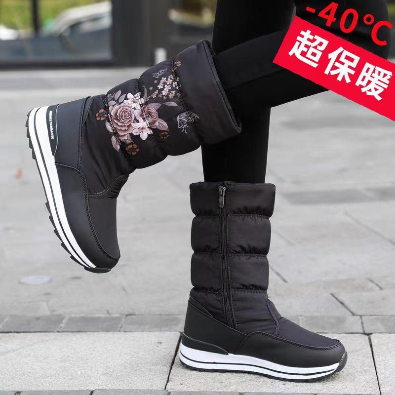Dame Vinter Pels En Vattert Vanntett Stoff Koselig Sideglidelås Varm Kald Lettvekt Vandring Vanntett Sklisikker Snøstøvler