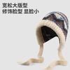 Vintage Fair Isle Mütze Damen Winter Sturmhaube Warm Großer Kopfumfang Winter Gestrickte Wollmütze Ohrenschützer
