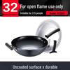 Supor 32cm Uncoated Fine Iron Wok