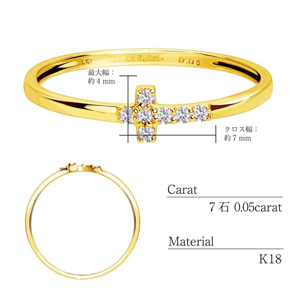Lala Christie Gold Diamond 18K Size Ring, Pavé Cross, Gold, 13, lr71-0004-yg-13