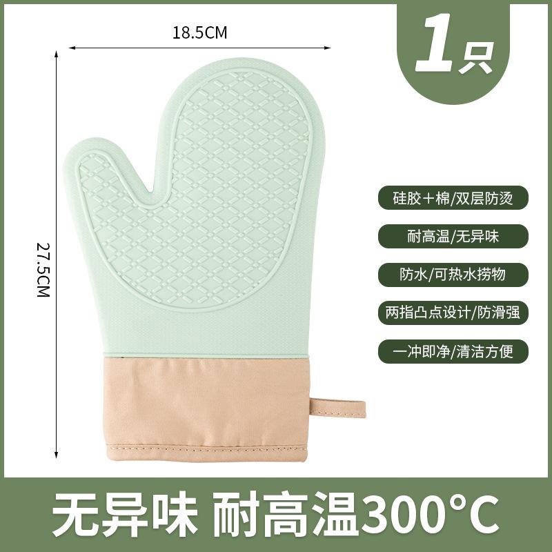 1 szt. Pogrubione silikonowe rękawice kuchenne antypoślizgowe termoizolacyjne trwałe i elastyczne do gotowania czyszczenia łazienki przyborów kuchennych