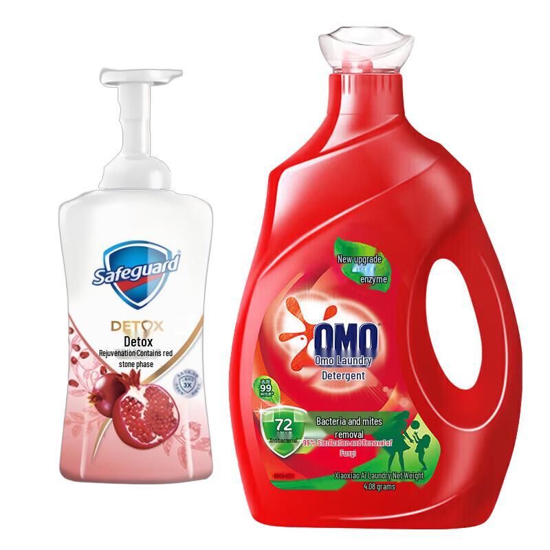 Safeguard Red Pomegranate Body Wash & OMO Laundry Detergent Bundle