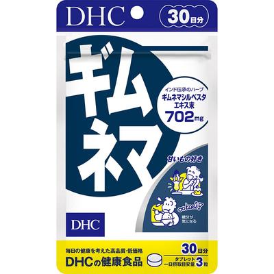 DHC Gymnema Supplement 30 Days (90 Tablets) - Natural Sugar Blocker for Diet Support