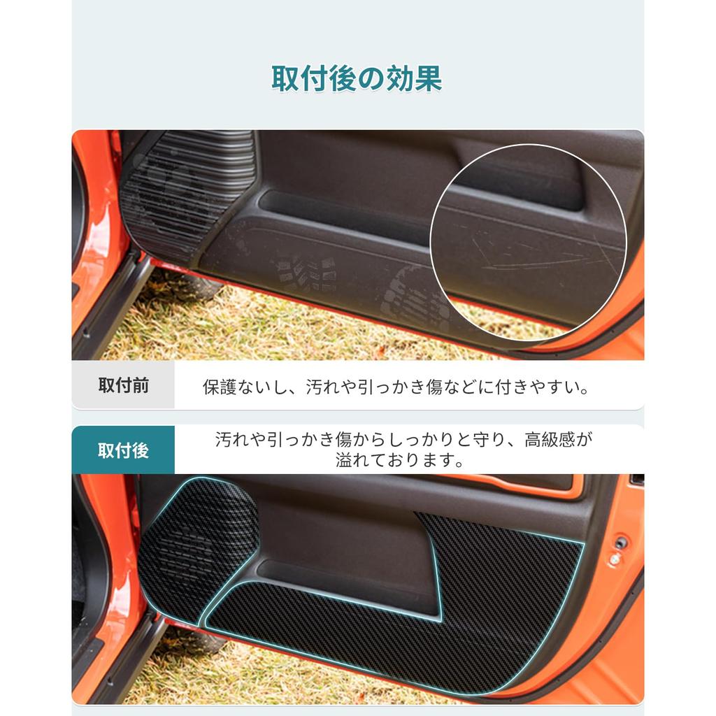 HUAHAO Door Kick Guards for Suzuki Hustler Scratch and Stain Easy Hustler Door Door Trim Carbon Hustler Custom Set of 10 MR52S/MR92S, Prevention,