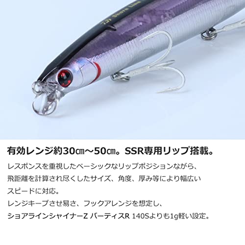 Daiwa Shoreline Shina Z Vertis R140S-SSR Sea Bass Lure, Adel Nighttime Castle