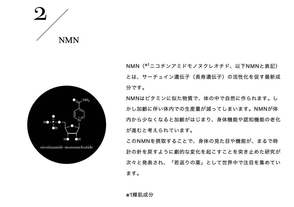 Reju Up Perfect Power Cream the “Overturn Stereotype! ”