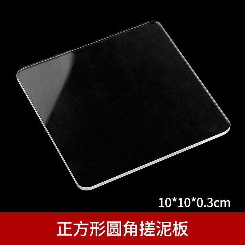 Practical Pottery Tool Transparent Acrylic Clay Rubbing Plate Square and Round Pressing Mud Plate Rolling Mud Pin