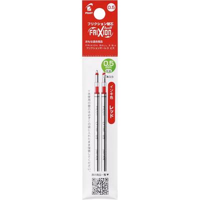 Pilot Frixion Ball Biz Red 0.5mm Refill, 2-pack, (LFTRF40EF-2R)