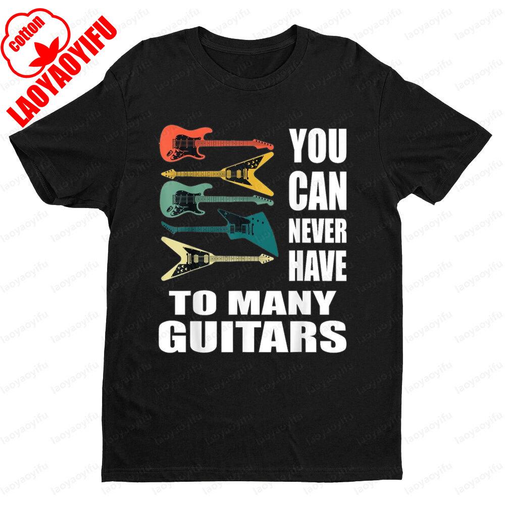 You Can Never Have Too Many Guitars Music Funny Guitarist Gift Unisex TShirt Men Women Summer Crewneck Cotton Short Sleeve