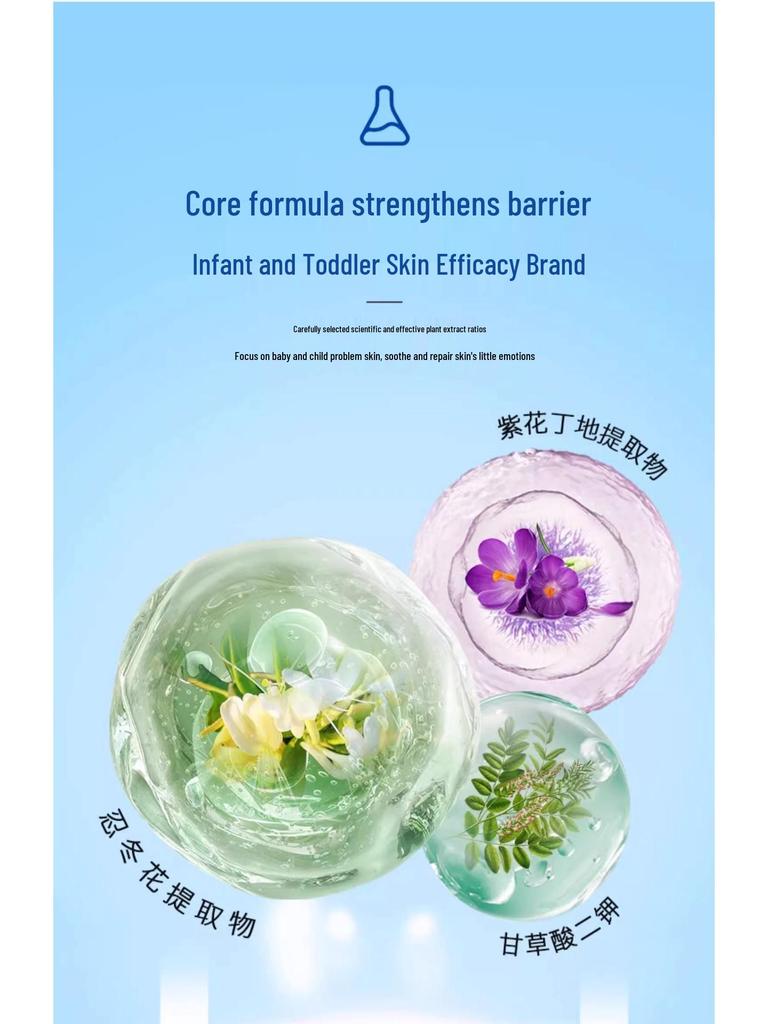 Jiezhi Bebek Hassas Cilt Kremi - Kaşıntılı, Kızarık Cildi Yatıştırır, Bebekler İçin Nemlendirir ve Korur 0-6 Ay