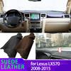 Car Dashmat Black/Brown Leather Dashboard Cover Suede Leather Dash Mat Pad Sunshade Accessories for Lexus J200 LX570 2008-2015