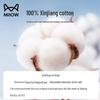 Miiow Women's Disposable Cotton Underwear 5-Pack