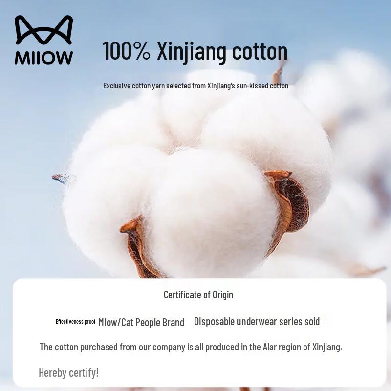 Miiow Women's Disposable Cotton Underwear 5-Pack