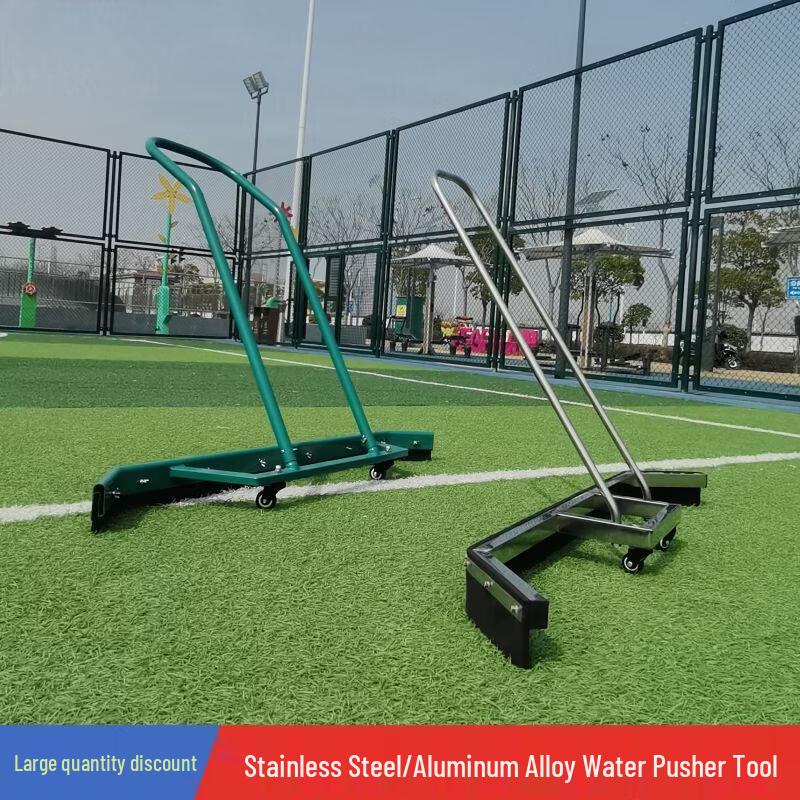 Aluminum Alloy Sports Court Squeegee