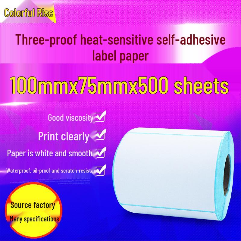Waterproof Thermal Barcode Labels (100x75mm) - Self-Adhesive, Durable, 500 Sheets In Stock