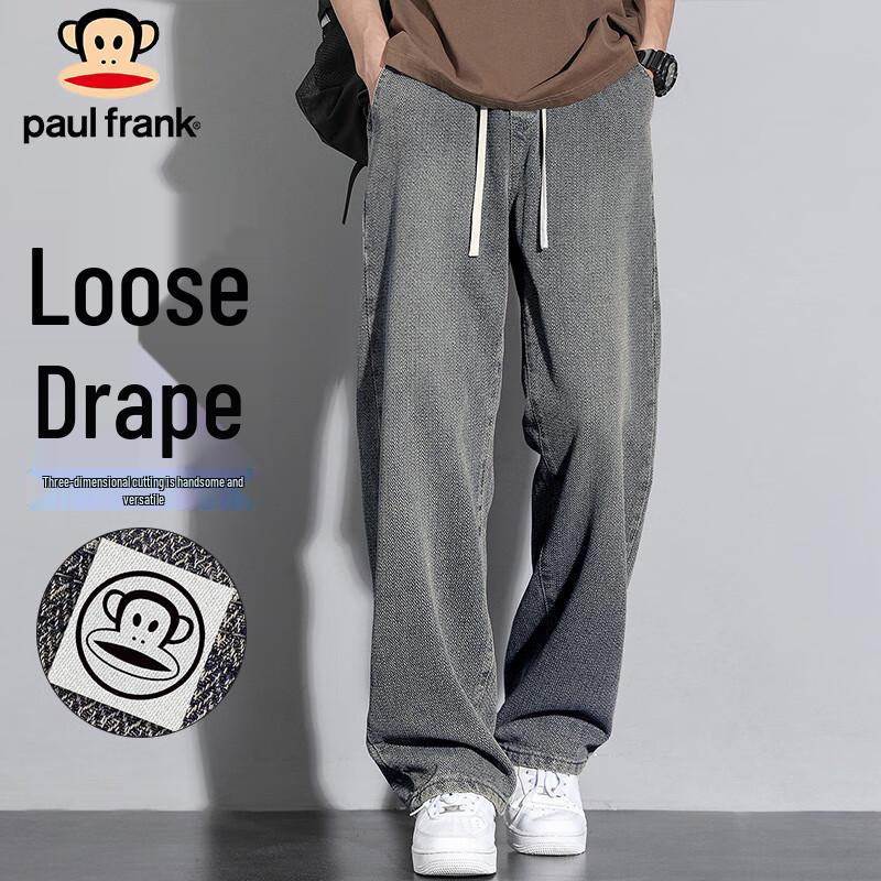 Paul Frank Men's Starry Sky Loose Wide-Leg Jeans